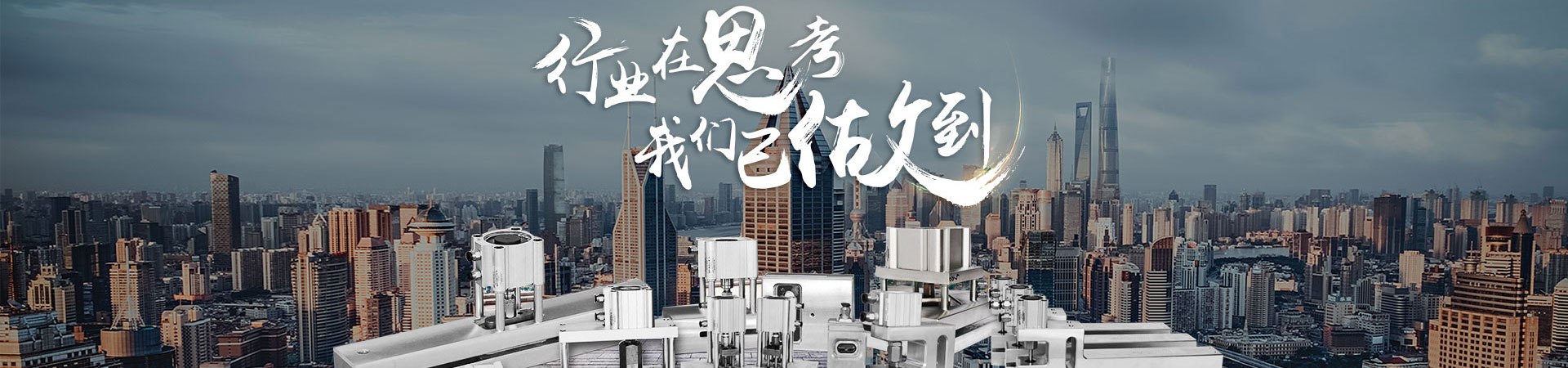 栏目幻灯二
